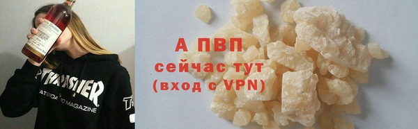 COCAINE Верхний Тагил