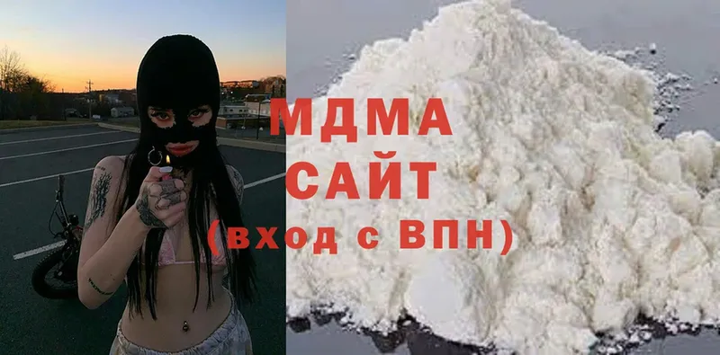 MDMA молли  Балей 